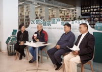 赏读｜《20世纪建筑遗产导读》新书分享会在北京举办