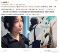 因挖呀挖走红的桃子老师称很焦虑，网友应该拒绝网络暴力