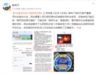 百度百科又写错了？这首诗写的到底是长安还是洛阳