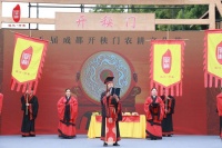 蜀中第一秧 稻道永相传 第八届成都“开秧门”农耕文化节开幕式举行