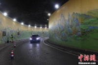 重庆一下穿道现巨幅彩绘“千里江山图”