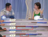 魏大勋求婚秦岚遭拒？本人回应：拜托，手下留情！