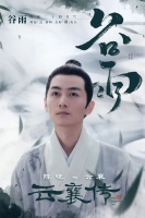 向佐郭碧婷，张雨剑，郭麒麟，陈晓，万茜