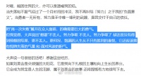 发长文回应再次落选乘风破浪：向往了好些年啊，我热切期待着，能够把一个更成熟、更完整、更真诚的刘美含展现在大家面前