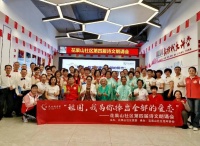 让写诗诵诗成为生活的一部分！深圳这个社区把朗诵会办成品牌