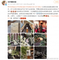 李多海今日在韩国举办婚礼……