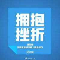 你可以努力做到完美，但不必完美无瑕