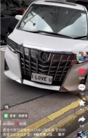 甘比乘百万豪车出行，车牌藏刘銮雄爱意，曝其已完全掌控家族财权