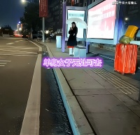 广东：女子凌晨在公交站等人，路过男子上前沟通：200块跟我走吧