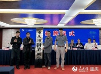 重庆市钢笔画学会成立 邀你来合川看钢笔画展