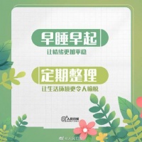 沉下心来，做个有定力不浮躁的人