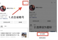 刘昊然糊了？古力娜扎利用张翰？赵今麦特权料？董洁洗白了？宋茜扛剧抢宣传？林允势利眼？