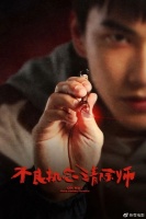 又是一部惊艳非凡的华语佳作，播到还剩最后两集稳拿8.9分！