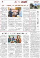 重庆“一角咖啡”：聋人咖啡师的回甘人生