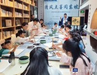 清风携书香，苏轼诗词画沉浸式体验活动举行