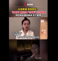 长相普通？表情夸张？“挖呀挖”原发作者回应被网暴：手下留情