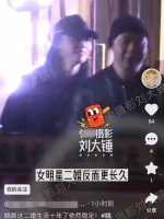姚晨和二婚老公深夜会友，曹郁室内吞云吐雾沧桑发福，外形差距大