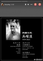 吴耀汉生前曾尝试自杀