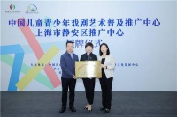 参赛数量再创历史新高，中外家庭戏剧大赛获奖名单揭晓