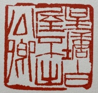 齐白石亲笔记下自己的梦，为后人研究提供了大量有趣素材