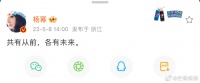 怎么说呢，杨幂和嘉行也合作了十多年了，大爆剧和大爆角色都有……