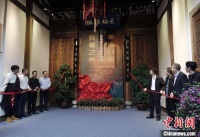 闽藏唐卡漆画技艺展 展示传统唐卡绘画艺术和漆艺艺术融合创新