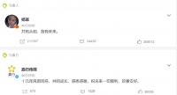 杨幂与嘉行解约背后：合作15年资产暴涨250倍，事关50亿财富
