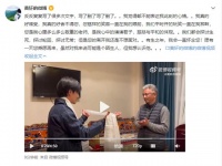 黄轩发文悼念导演万玛才旦，“我真的好舍不得您”