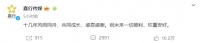“摇钱树”杨幂与50亿估值的嘉行传媒：曾因对赌三年拍戏13部，解约后粉丝奔走相告