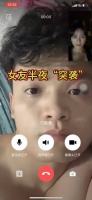 半夜女友“突袭”真的泰酷辣