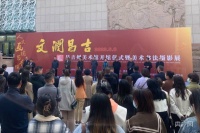 新地标！昌吉州美术馆，正式开馆！