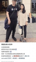 老戏骨张晨光意大利逛折扣店，头发花白肚腩突出，疑全家移居海外