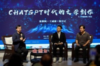 ChatGPT能替代文学创作？这场文学分享会这样说