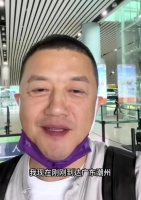 李亚鹏现身潮州火车站，无精打采和粉丝打招呼，引起网友热议