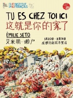 法国插画展空降金牛 快来！