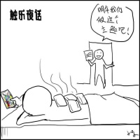 触乐夜话：去Comicup 29，当二次元