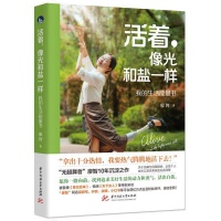 “无腿舞者”廖智积淀十年出新书 分享保持热情的内在驱动力｜新书架