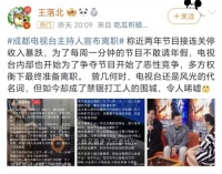 “没有节目可做”，多个地方电视台主持人辞职，地方电视台的出路在哪？