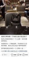 人好有意思，怀疑自己老公出轨不问本人，问老公偷拍的女明星……