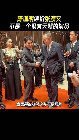 天生就具备演艺天赋的演员，也并不是才华出众的人……