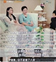 我觉得秦昊的家教很好……