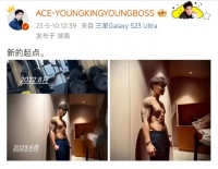 我真的会被黄子韬去年今年身材对比图震惊到！