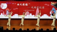 重庆大学“曲风雅韵”走进上海中小学