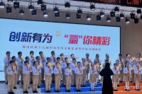 合肥蜀山：童声齐唱 演绎精彩未来