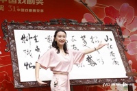 龙江剧《荒唐宝玉》将首次在广州亮相，展现关东的贾宝玉