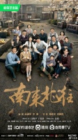 金晨回应南来北往番位:不想任何声音影响作品本身