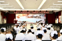 太原市人民医院开展《天使的模样》读书会