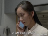 丈夫外面有人了，妻子不哭不闹，一招挽回丈夫的心！