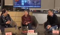 扬之水等对谈：如何理解中国文学诞生的前夜？