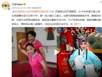 女演员近10年无戏演，再见观众红了眼眶